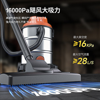 东成 工业吸尘器大功率桶吸式干湿两用家用车用吸尘器 FF03-1W-30