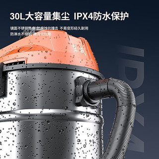 东成 工业吸尘器大功率桶吸式干湿两用家用车用吸尘器 FF03-1W-30