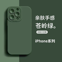 REBEDO 狸贝多 iPhone系列 TPU保护壳