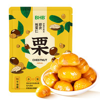 BHB 京东板栗 板栗仁300g（60g*5袋）迁西甘栗仁 休闲零食 坚果栗子礼包