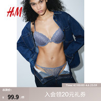 H&M女士内衣文胸2024春季蕾丝聚拢可调节肩带U型文胸1080301 鸽蓝色 A70