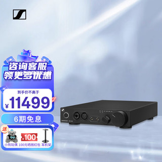 森海塞尔 HDV820 数字耳机放大器