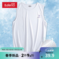 班尼路冰丝背心男夏季透气网眼速干无袖大码宽松运动坎肩圆领训练服宽肩 【冰丝】-白#MBB星X 3XL【宽松显瘦 休闲百搭】