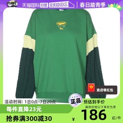 PUMA 彪马 冬女针织卫衣拼色保暖休闲运动套头衫537968-86