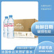  evian 依云 矿泉水330/500ml24瓶整箱法国依云矿泉水大瓶进口饮料饮用水　