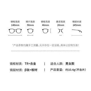 帕森（PARZIN）近视眼镜架 男女通用时尚偏方框轻钛美颜镜 可配近视 62027 透灰色