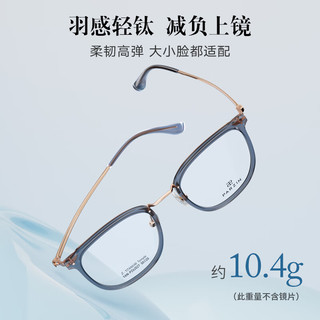帕森（PARZIN）近视眼镜架 男女通用时尚偏方框轻钛美颜镜 可配近视 62027 透灰色