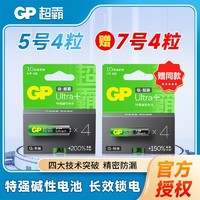 百亿补贴：GP 超霸 碱性电池 1.5V 10粒