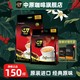  G7 COFFEE 越南原装进口G7三合一速溶咖啡粉1600g100条正品 赠杯子　