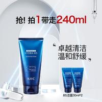 A.H.C B5玻尿酸洗面奶温和亲肤控油保湿不紧绷180ml