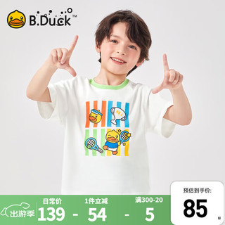 B.Duck小黄鸭童装男童短袖纯棉T恤2024夏装儿童宽松上衣套头衫 白色 130cm