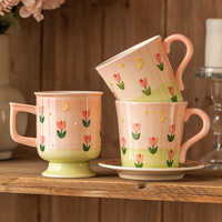 摩登主妇郁金香马克杯陶瓷杯子好看的家用水杯女生2024早餐杯 郁金香咖啡杯碟，300ml 