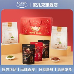 OCAK 欧扎克 燕麦片礼盒1560g营养免煮冲饮冲泡即食早代餐食品送礼年货