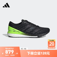 adidas 阿迪达斯 官网 adidas adizero Boston 9 m男鞋跑步运动鞋EG4657 黑色/绿色/银金属 41(255mm)