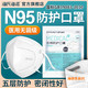 海氏海诺 原厂N95医用防护口罩一次性医疗级防尘口罩独立装10只