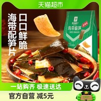 88VIP：BESTORE 良品铺子 海带脆笋香辣味160g*1袋即食零食小吃卤味素食小包装