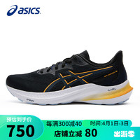 ASICS 亚瑟士 男鞋跑步鞋GT-2000 12缓震稳定支撑透气运动跑鞋1011B691
