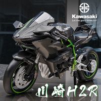 百亿补贴：KIV 卡威 正版仿真1:12川崎H2R摩托车模型合金机车仿赛送男友礼物模型男孩