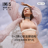 imi's 爱美丽 内衣女无钢圈薄小胸聚拢美背文胸IM17BNL1