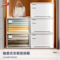 TAILI 太力 收纳箱抽屉式收纳柜储物柜床头柜内衣收纳盒整理箱 56L 纯白款