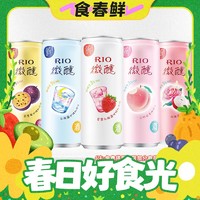 春焕新：RIO 锐澳 预调鸡尾酒微醺6口味330ml*6罐