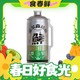 小编帮你省1元、88VIP：KUJIRA 鲸 都鲜酿 皮尔森精酿啤酒 2000ml