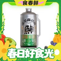 KUJIRA 鲸 都鲜酿 皮尔森精酿啤酒 2000ml