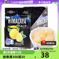 大马碧富 马来西亚大马碧富牌零食Himalaya海盐咸柠檬薄荷糖润喉糖