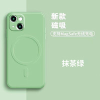 REBEDO 狸贝多 MagSafe磁吸TPU保护壳 iPhone系列