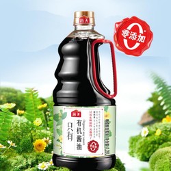 海天 酱油 有机酱油1.28L