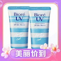 Bioré 碧柔 水润凝蜜防晒霜 SPF50+ PA+++ 50g*2