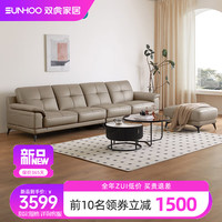 双虎轻奢真皮沙发加厚头层牛皮沙发现代简约直排三人位客厅沙发610 加厚头层牛皮【C沉香灰】  2.95m 【左扶3+右扶3】