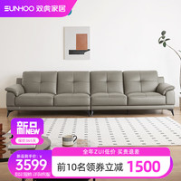 双虎轻奢真皮沙发加厚头层牛皮沙发现代简约直排三人位客厅沙发610 加厚头层牛皮【D石莲灰】  2.75m 【左扶1+右扶3】