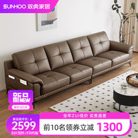 双虎轻奢真皮沙发加厚头层牛皮沙发现代简约直排三人位客厅沙发610 荔枝纹真皮【C摩卡棕】  3.15m 【左扶3+右扶3】