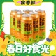 88VIP：喵满分 德式纯麦白啤啤酒500ml*6罐