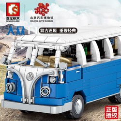 SEMBO BLOCK 森宝积木 北京汽车博物馆拼装模型玩具车儿童生日礼物男生收藏玩具