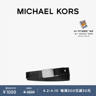 MICHAEL KORS 迈克·科尔斯 男士菱形格链印花皮带腰带