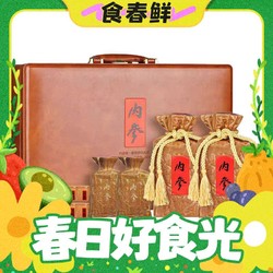 酒鬼 内参 52%vol 馥郁香型白酒 500ml*2瓶 双支皮盒装