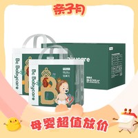 babycare 皇室木法沙王国 拉拉裤 箱装XXL56片