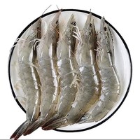 尊利渔 速冻3040大虾 15-18cm/只  2000g