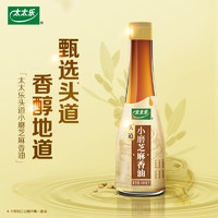 太太乐 头道小磨芝麻香油 188ml  石磨磨制食用调料油