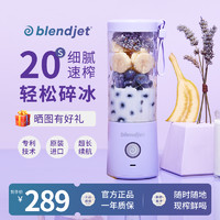BlendJet 榨汁机小型便携式果汁杯美国进口充电搅拌机家用榨汁杯