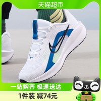 88VIP：NIKE 耐克 男鞋透气轻便Run Swift 3 缓震训练鞋跑步鞋FJ1284-103