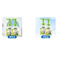 子初 奶瓶果蔬清洁剂 250ml*2瓶