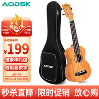 AODSK 奥德斯克（AODSK）AUS-P16尤克里里乌克丽丽ukulele初学入门21英寸桃花芯木小吉他