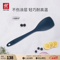 ZWILLING 双立人 食品接触级硅胶铲耐高温炒菜