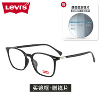 李维斯（Levi's）变色防蓝光墨镜近视眼镜框感光膜变变色近视可配度数 3099-C01黑色配1.56变色镜片