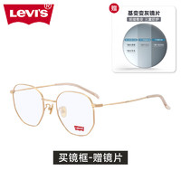 李维斯（Levi's）变色防蓝光墨镜近视眼镜框感光膜变变色近视可配度数 5266-C02金色配1.56变色镜片
