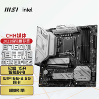 MSI 微星 迫击炮 MAG B760M MORTAR MAX WIFI D5 M-ATX主板（Intel B760/LGA 1700）