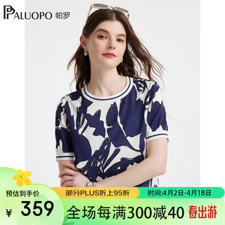 PALUOPO 帕罗 真丝短袖体恤女士休闲风桑蚕丝圆领套头t恤上衣 藏青 XXL(175/96A)